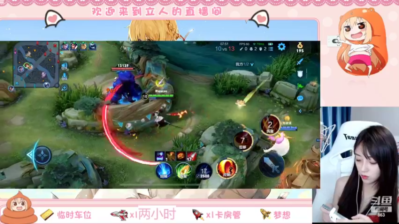 【2022-08-07 17点场】解说孙立人：解说立人的直播间