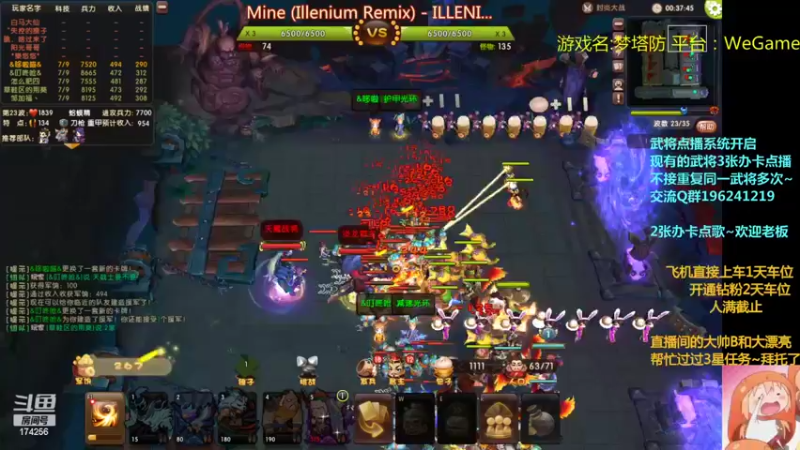 【2022-08-05 23点场】皮小乌：乌：出现吧~皮卡乌！