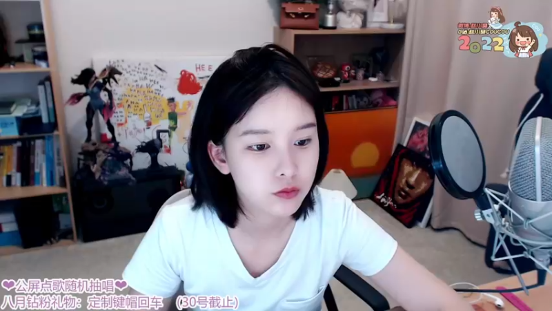 【2022-08-07 20点场】赵小臭：凑凑：我来了~