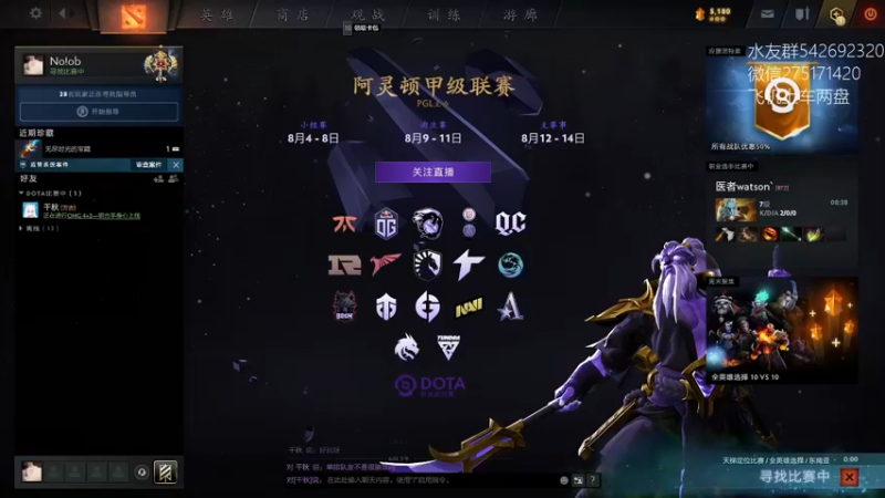 【2022-08-06 18点场】小粥泥浆：关键词:哈斯卡启动！