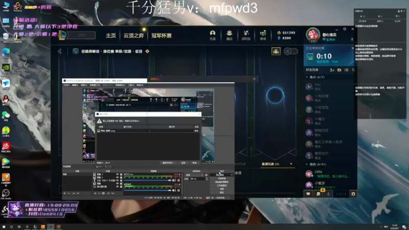 【2022-08-07 12点场】辉辉狮子：国一狮子神！峡谷前二十冲第一！