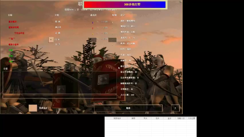 输死来咯1