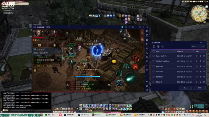 【2022-08-06 15点场】康德x吹个大泡泡：日随打一波吧 ff14