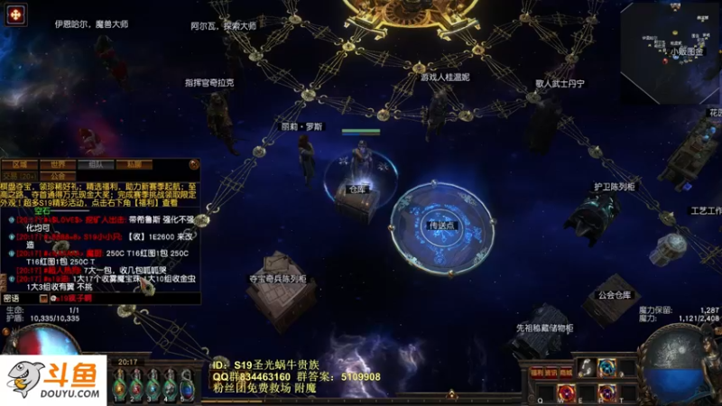 【2022-08-04 20点场】圣光蜗牛丶：打宝六扇门不够拣