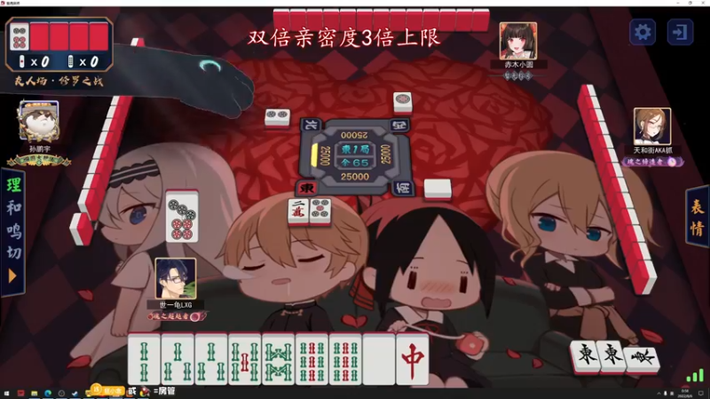【2022-08-06 00点场】意念Oo：念念子：温柔团队男孩Max