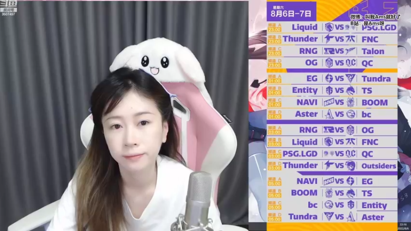 【2022-08-06 22点场】Amsssss：今晚11点，一起看Major