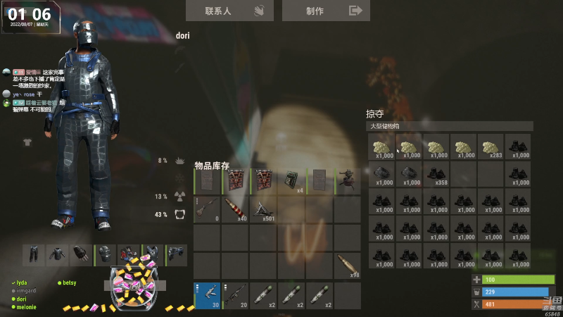 【热门游戏】Happy丨猫腻的精彩时刻 20220807 01点场