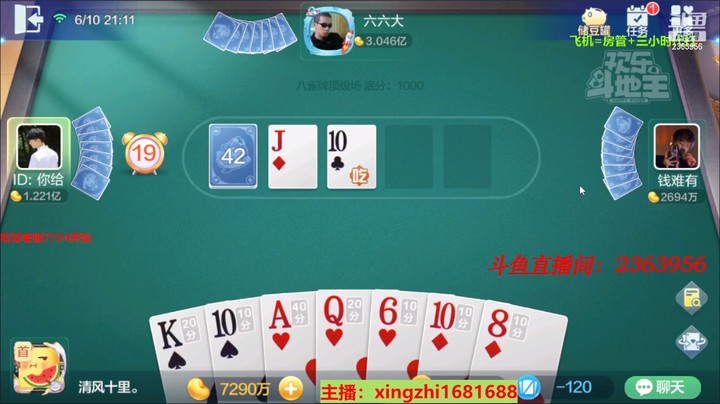 4516八雀牌：这牌成的速度可以，应该能刮不少！