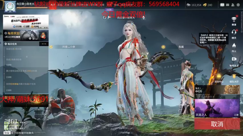 【2022-08-06 15点场】彭皮皮丶：黄金双倍⭐一分钟三把官方认证直播间
