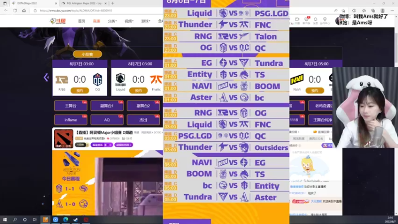【2022-08-07 02点场】Amsssss：今晚11点，一起看Major