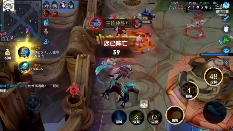 【2022-08-06 21点场】剑心小哥：今天双倍签亲密度。。