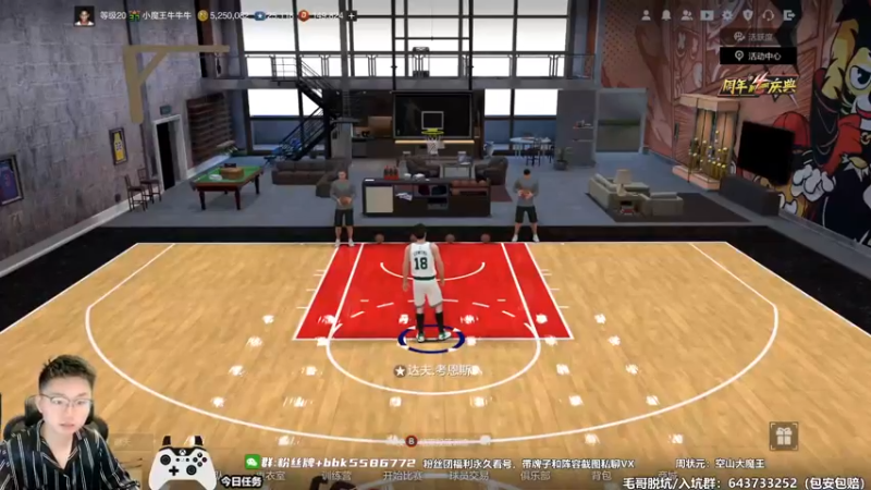 【2022-08-06 20点场】电竞BB凯丶：【双倍亲密度，三倍上限】飞机上号诊疗排位