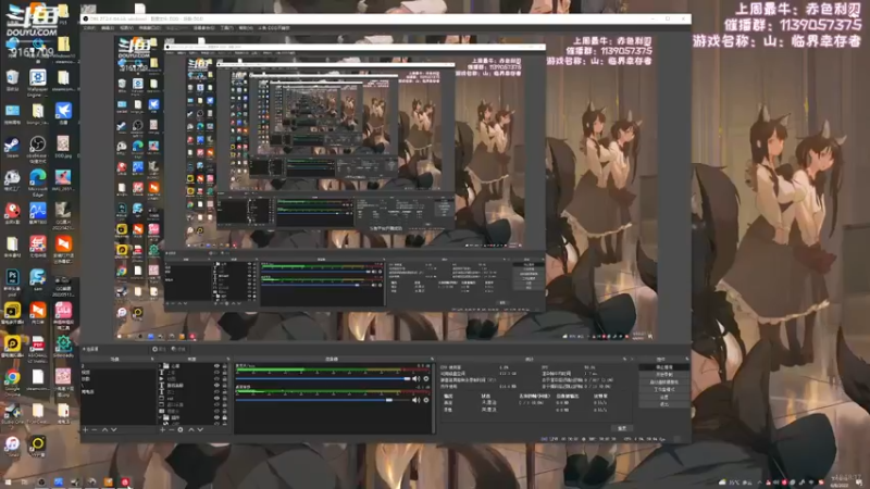 【2022-08-06 18点场】DDD不睡觉：D：双点学院
