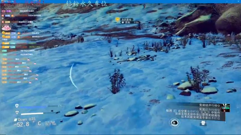 【2022-08-04 15点场】迦南的喃喃呀：太空航行，快乐粗发