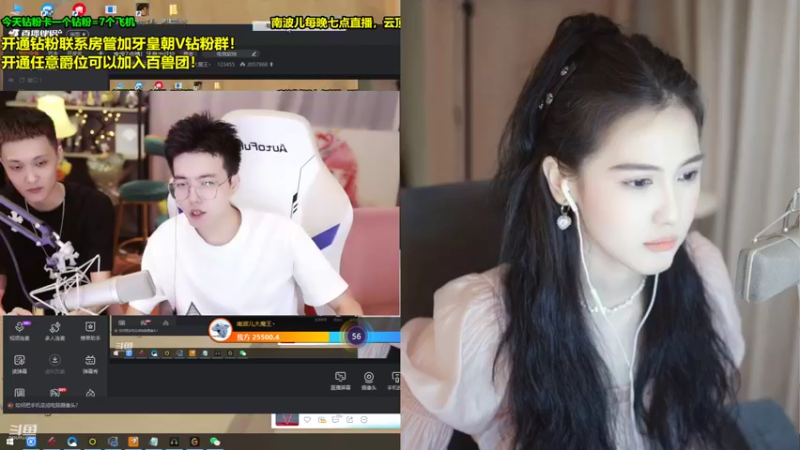 【2022-08-07 01点场】南波儿大魔王丶：云顶最刺激的守夜！