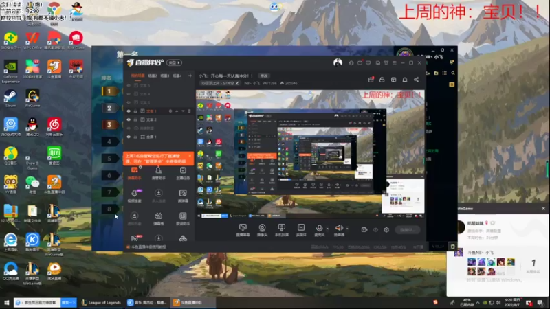 【2022-08-07 09点场】NB丶小飞：小飞：开心每一天认真冲分！！