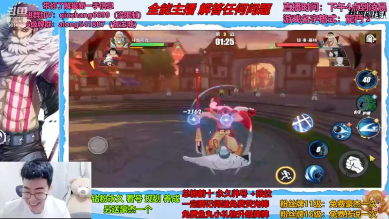 【2022-08-05 22点场】王阿龙大魔王：PVE娱乐时间
