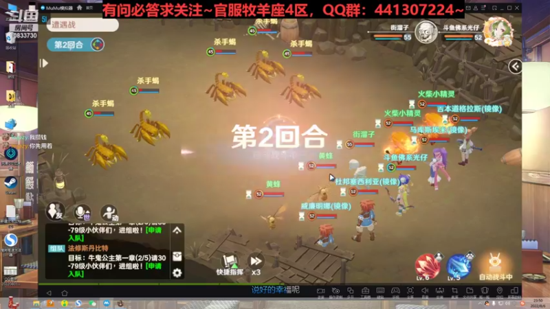 【2022-08-06 23点场】佛系光仔：【FiFA】教练，我想踢主力！