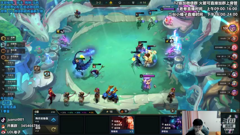 【2022-08-07 11点场】卷子丶：双倍亲密度，双倍上限，冲冲冲！！！