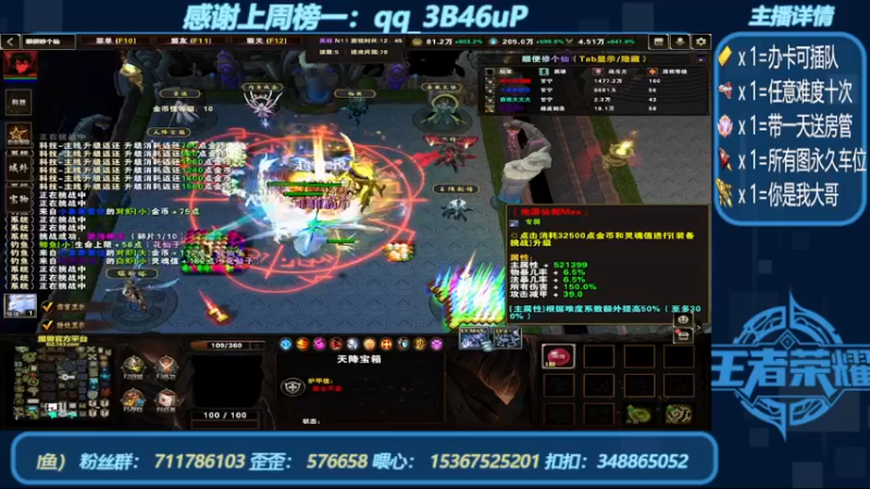 【2022-08-06 22点场】我们比谁都认真：地图名字：顺便修个仙 带肝泡点