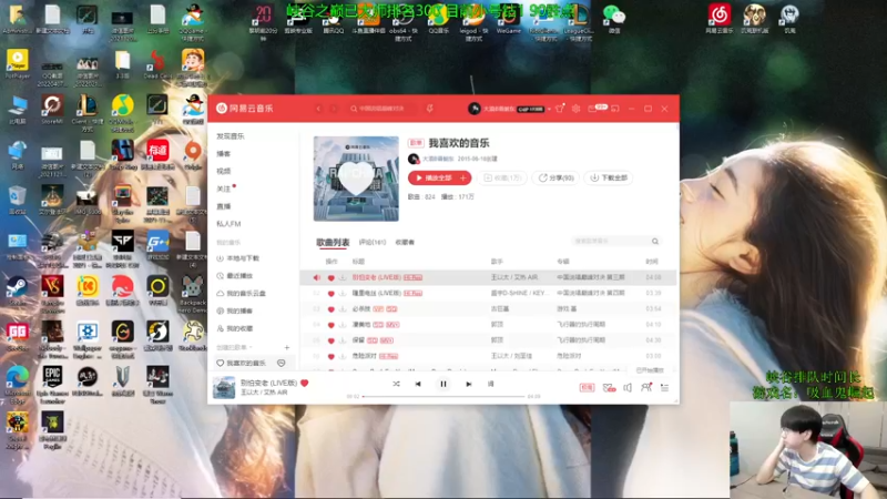 【2022-08-07 09点场】普朗东丷：【直播】《理财流船长》