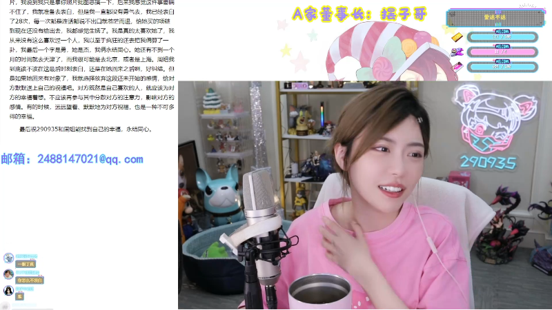 【英雄联盟】不2不叫周淑怡的精彩时刻 20220807 23点场