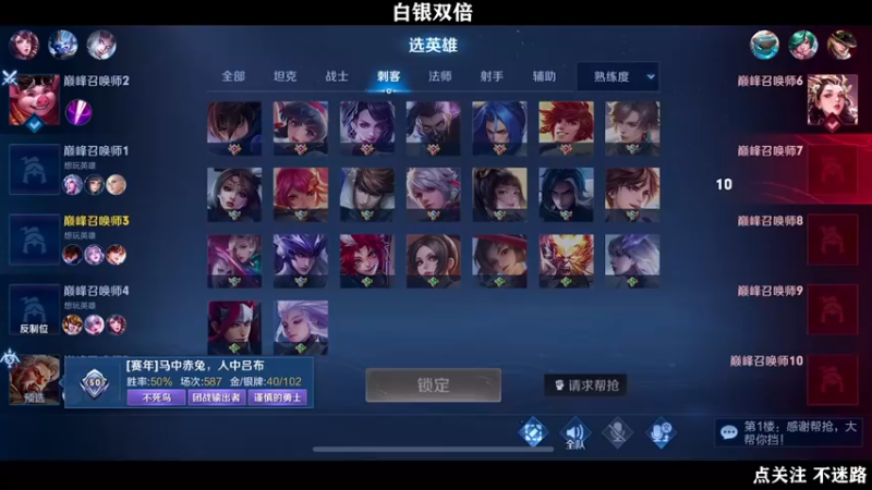 【2022-08-06 23点场】泽泽TuT：十国服教你乱杀上百星