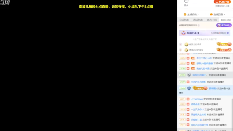 【2022-08-07 19点场】南波儿大魔王丶：国一ad峡谷第5冲第一！！