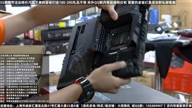 【2022-08-07 17点场】上海大明海：【大明攒机】英特尔配置推荐