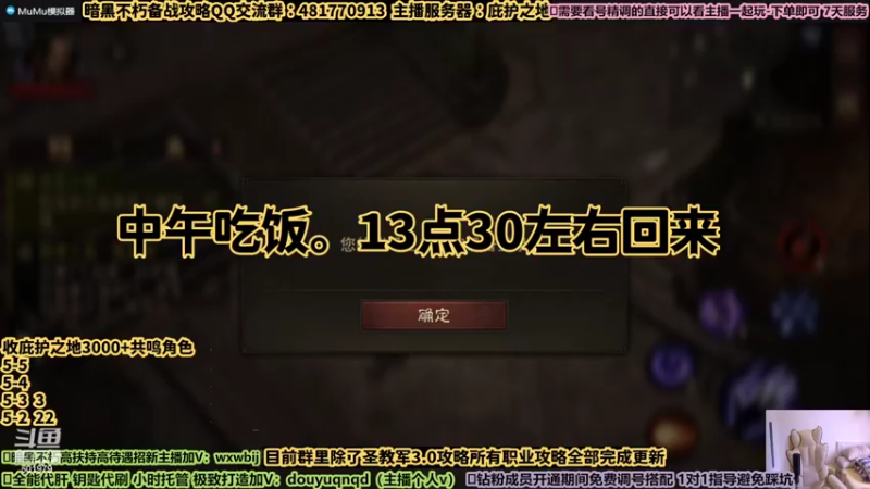 【2022-08-06 13点场】来时去时皆青鸟：帮刷钥匙看号宝石精调。满血复活写攻略