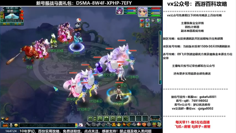 【2022-08-07 14点场】oo冠希oo：1314冠希wd天宫3凌波第79天