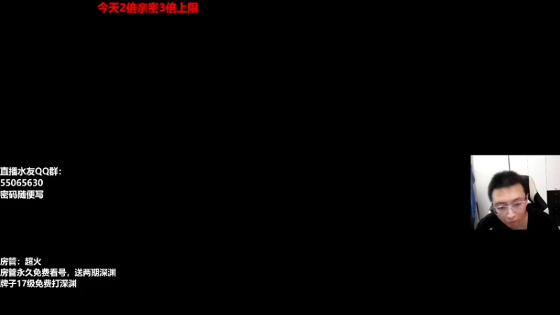 【2022-08-07 14点场】原神龙四爷：没事儿看老四，解压又励志！