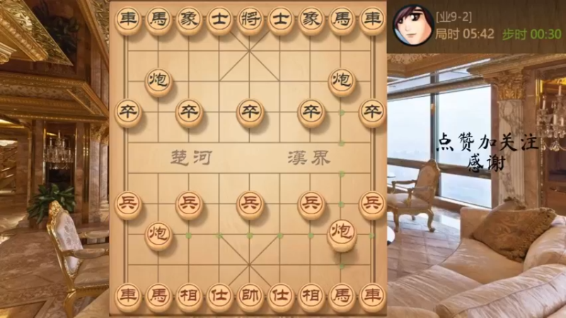 顺炮，士角炮两部曲，布局深度解析，弓稳取胜