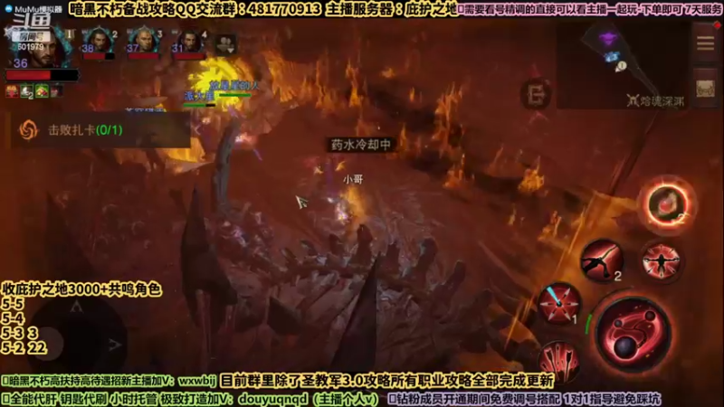 【2022-08-06 15点场】来时去时皆青鸟：帮刷钥匙看号宝石精调。满血复活写攻略