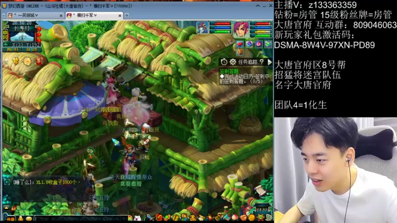 【2022-08-05 20点场】梦幻你波哥：落后了就要更新