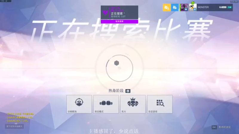 【2022-08-02 19点场】owDiya：Diya:亚服天梯。