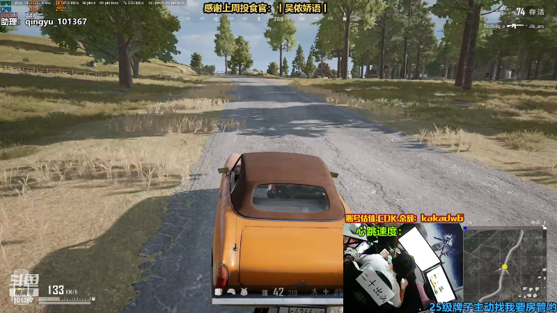 【热门游戏】轻语丶619的精彩时刻 20220807 22点场