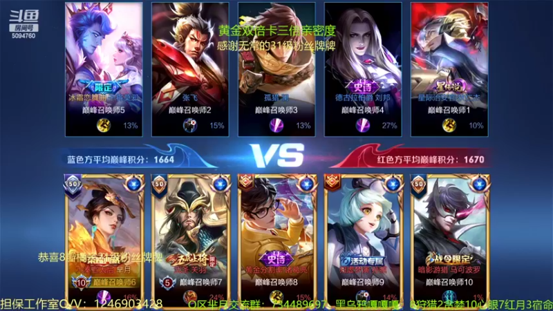 【2022-08-06 23点场】青鸾少年云天河：挑战挑战赛30胜～