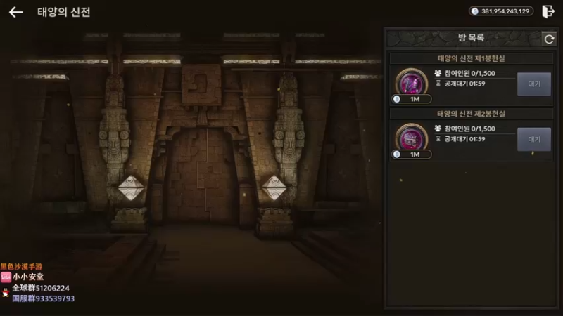 【2022-08-06 17点场】安堂丶：徽章即将拓展！