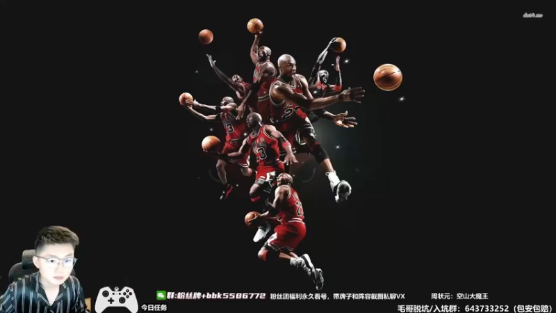 【2022-08-06 11点场】电竞BB凯丶：【双倍亲密度，三倍上限】飞机上号诊疗排位