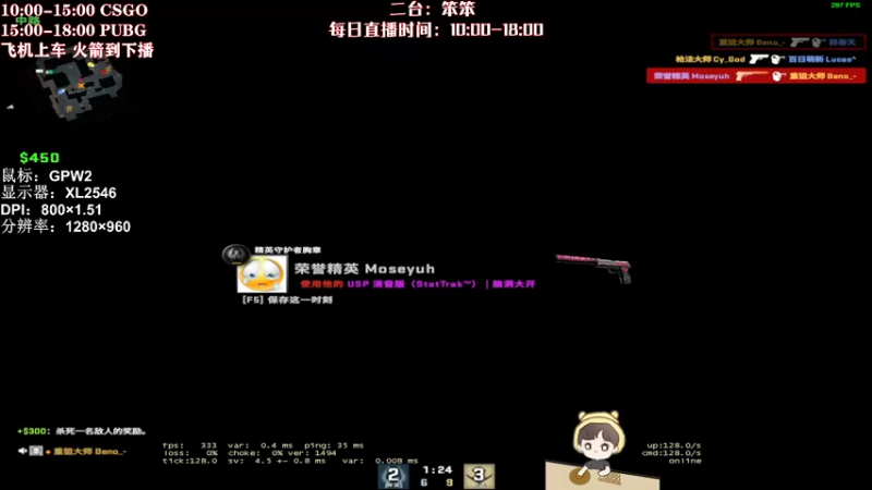 【2022-08-07 13点场】叶知秋Vanessa：10:00二台笨笨 18:00秋秋