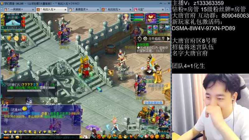 【2022-08-06 00点场】梦幻你波哥：落后了就要更新