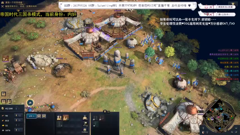 【2022-08-05 23点场】顾非池：年度RTS帝国4欢迎新人入坑~