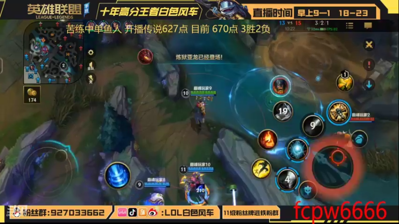 【2022-08-07 14点场】白色风车丶丶丶丶：第一鱼人峡谷之巅传说600点冲前十！