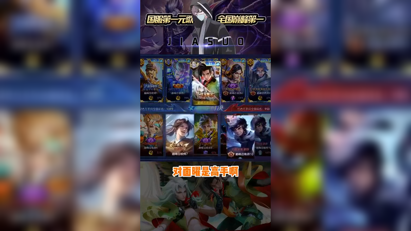 撞车致命换弹和江城