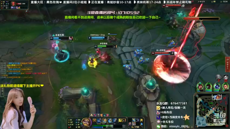 【2022-08-06 13点场】妙音or奶斯：妙音：黑色玫瑰❤有车位