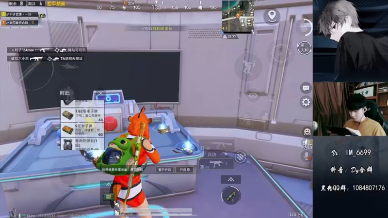 【2022-08-07 15点场】Dy合群：【嘴强1V4】到胃讲解！