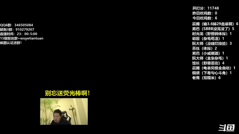 【2022-08-06 23点场】姜神丶：午夜小姜：标题有啥用？