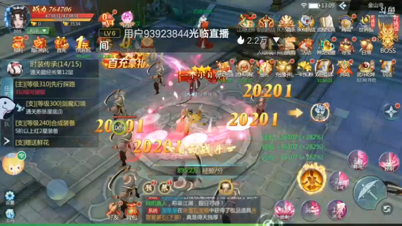 【2022-08-07 13点场】铭64423：九灵神域冲