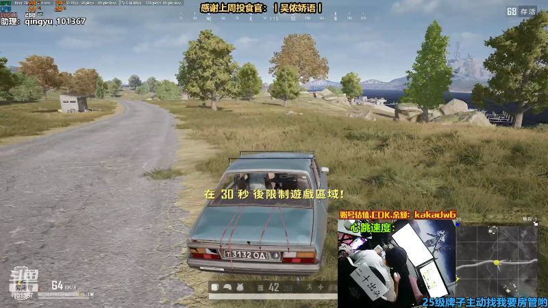 【热门游戏】轻语丶619的精彩时刻 20220807 22点场